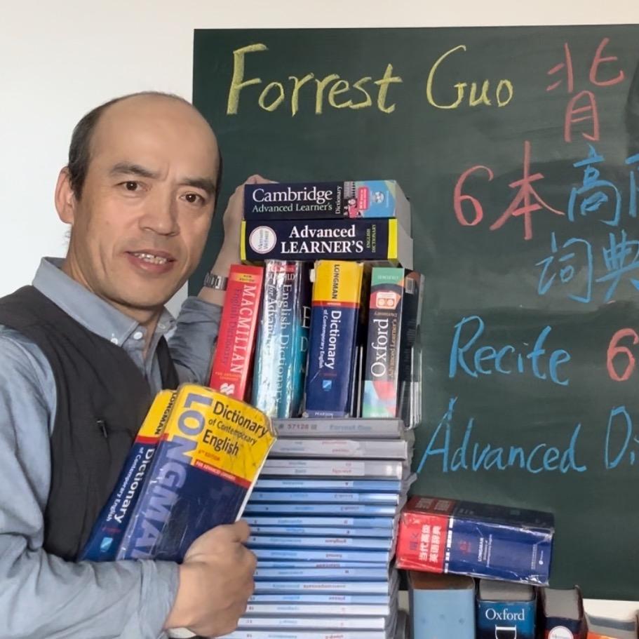 Forrest Guo