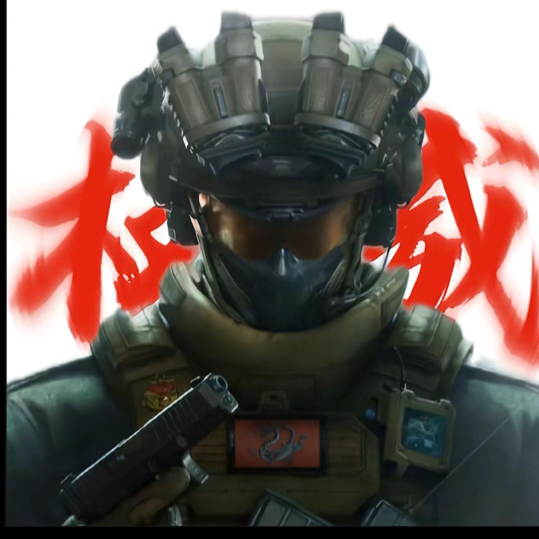 奶茶（三角洲行动）