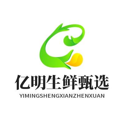 亿明生鲜甄选
