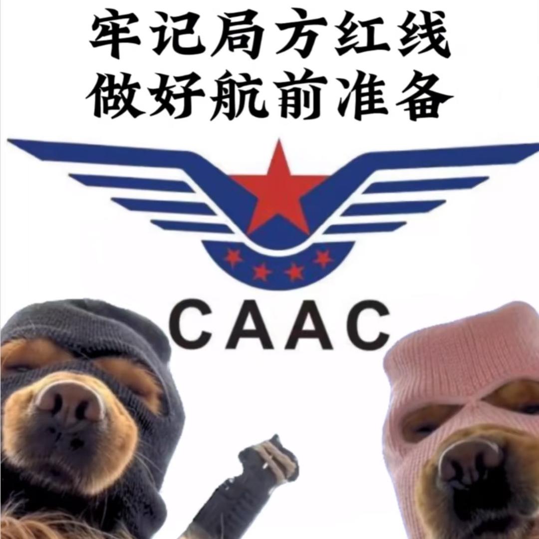 江苏智绘无人机刘教练