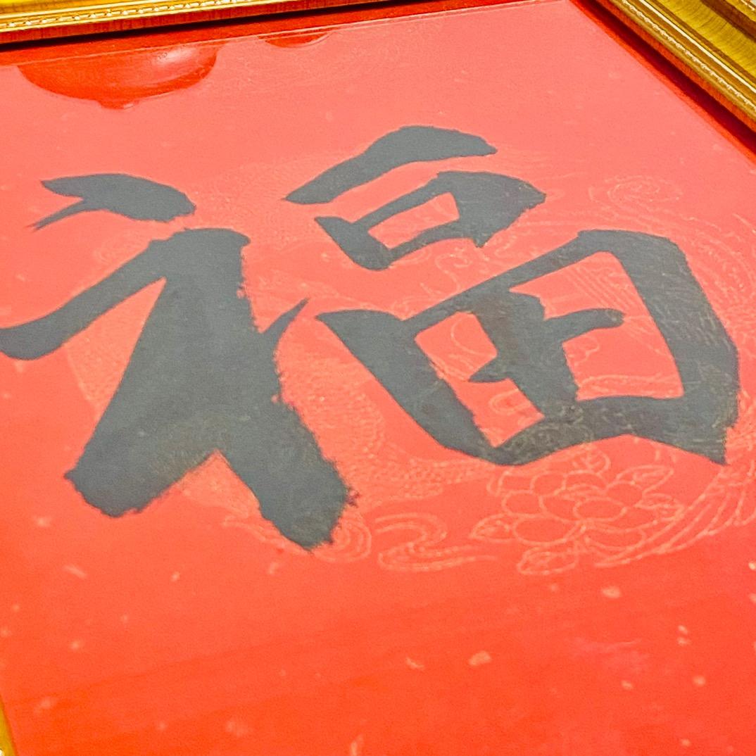 前程似锦锦程大街