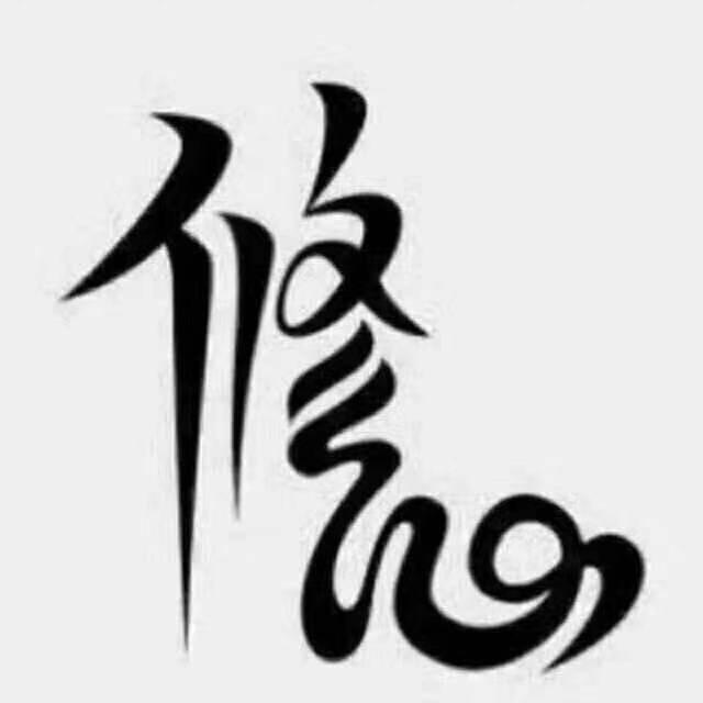 铭鑫修脚官方号