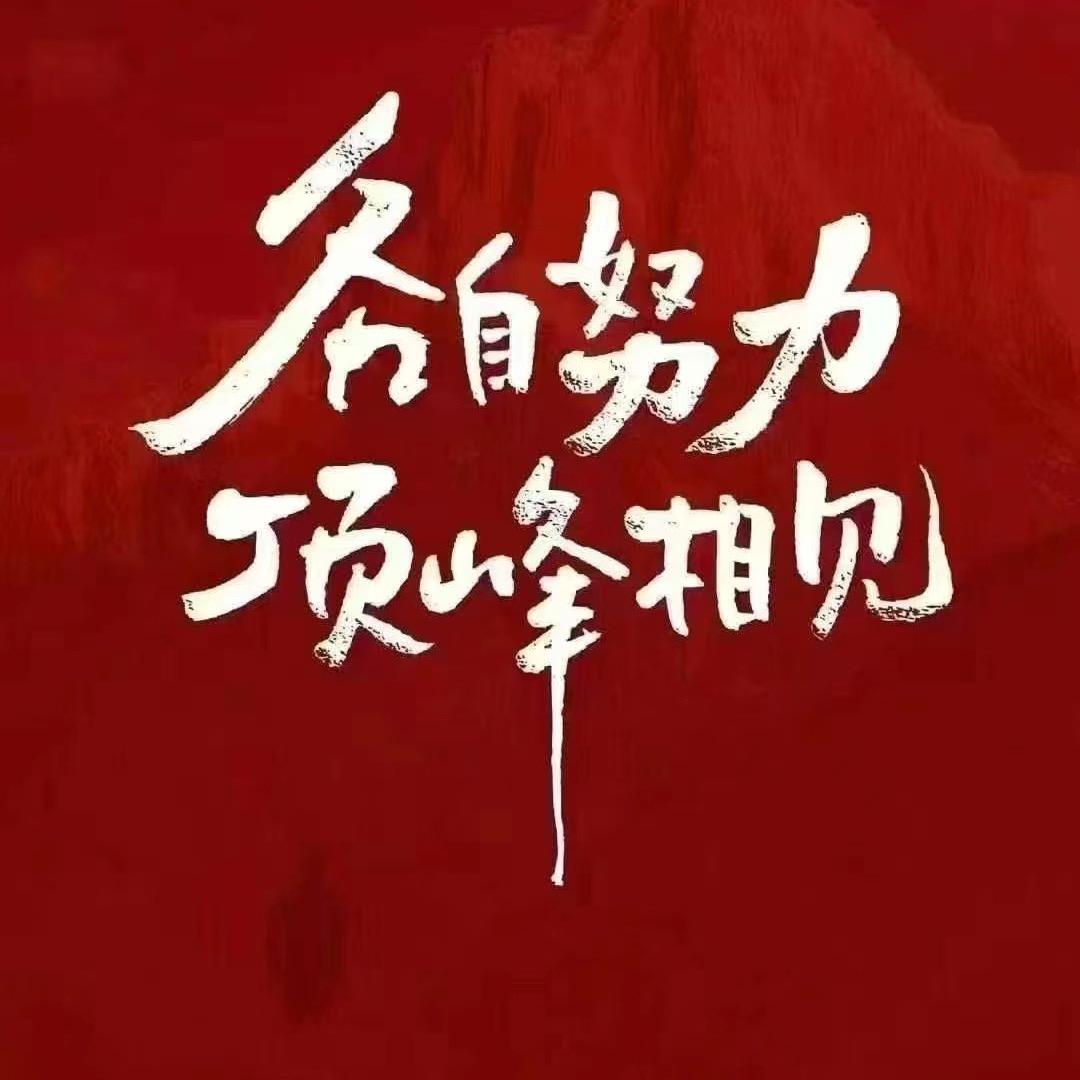 汇鑫园