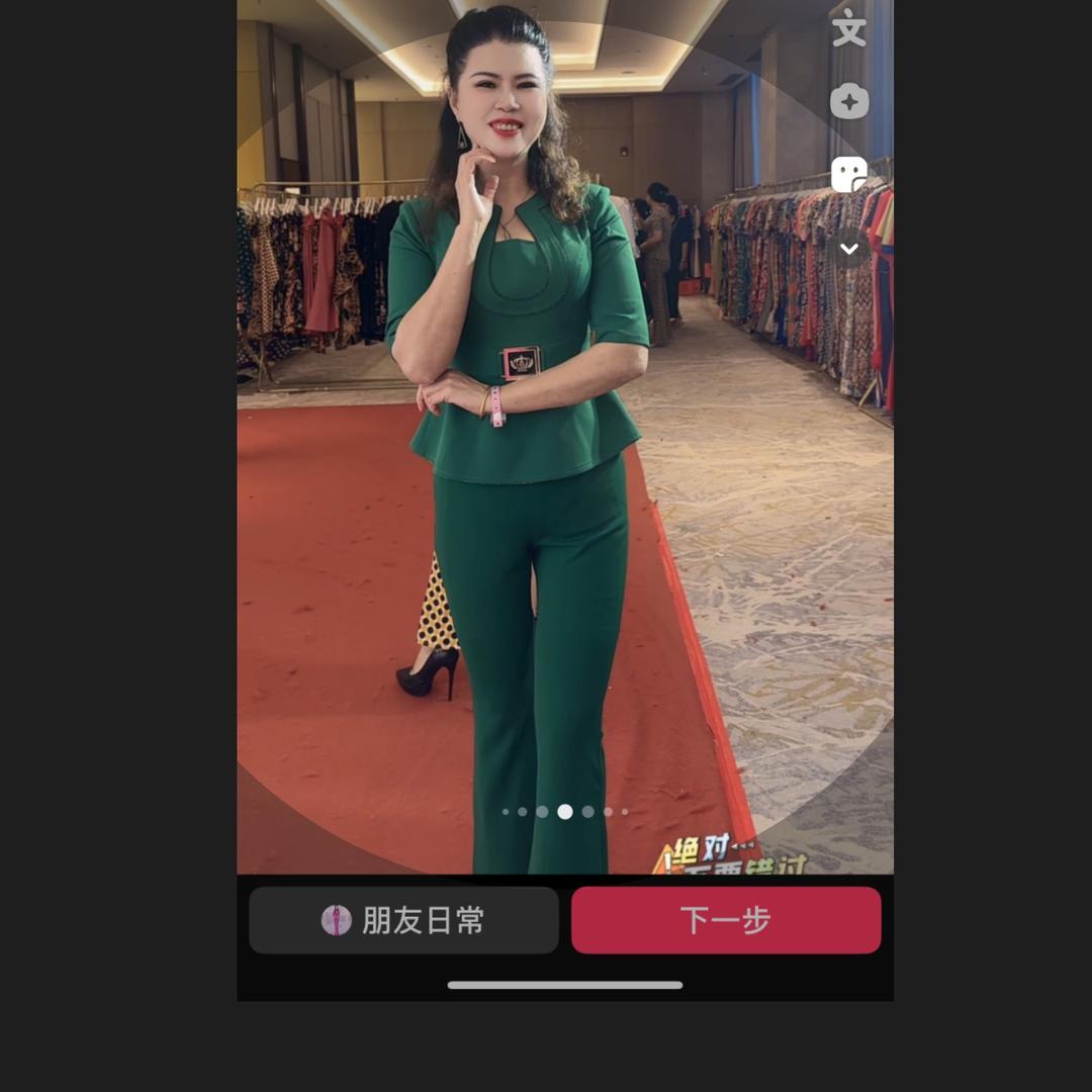 广东芳芳