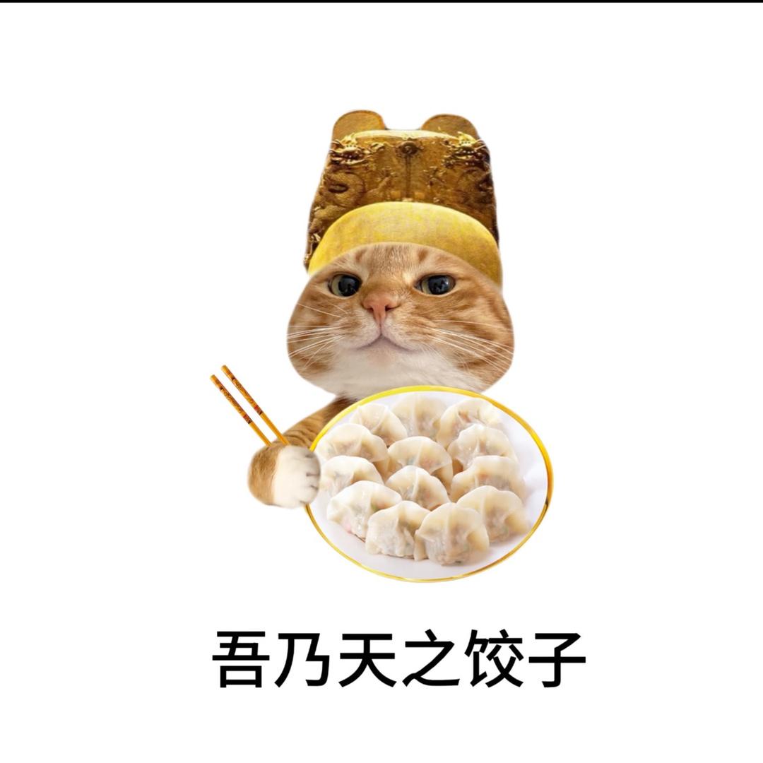 一口就上头