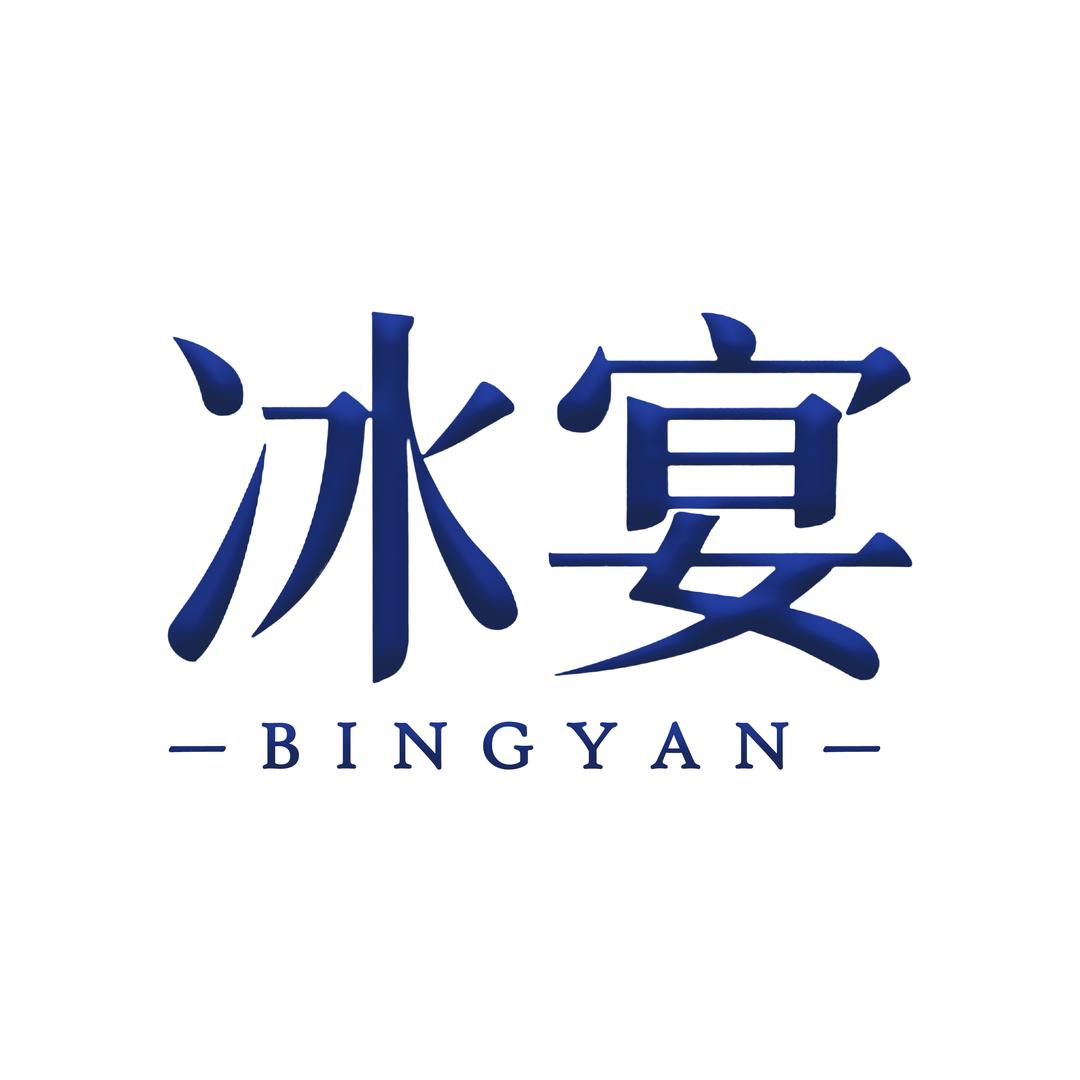 冰宴冷柜旗舰店