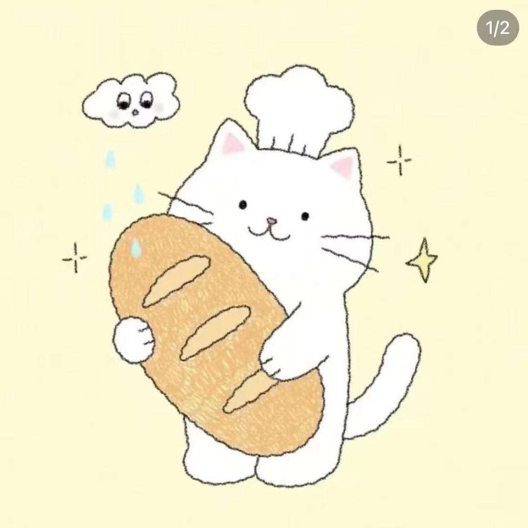 妳回家吃飯嗎
