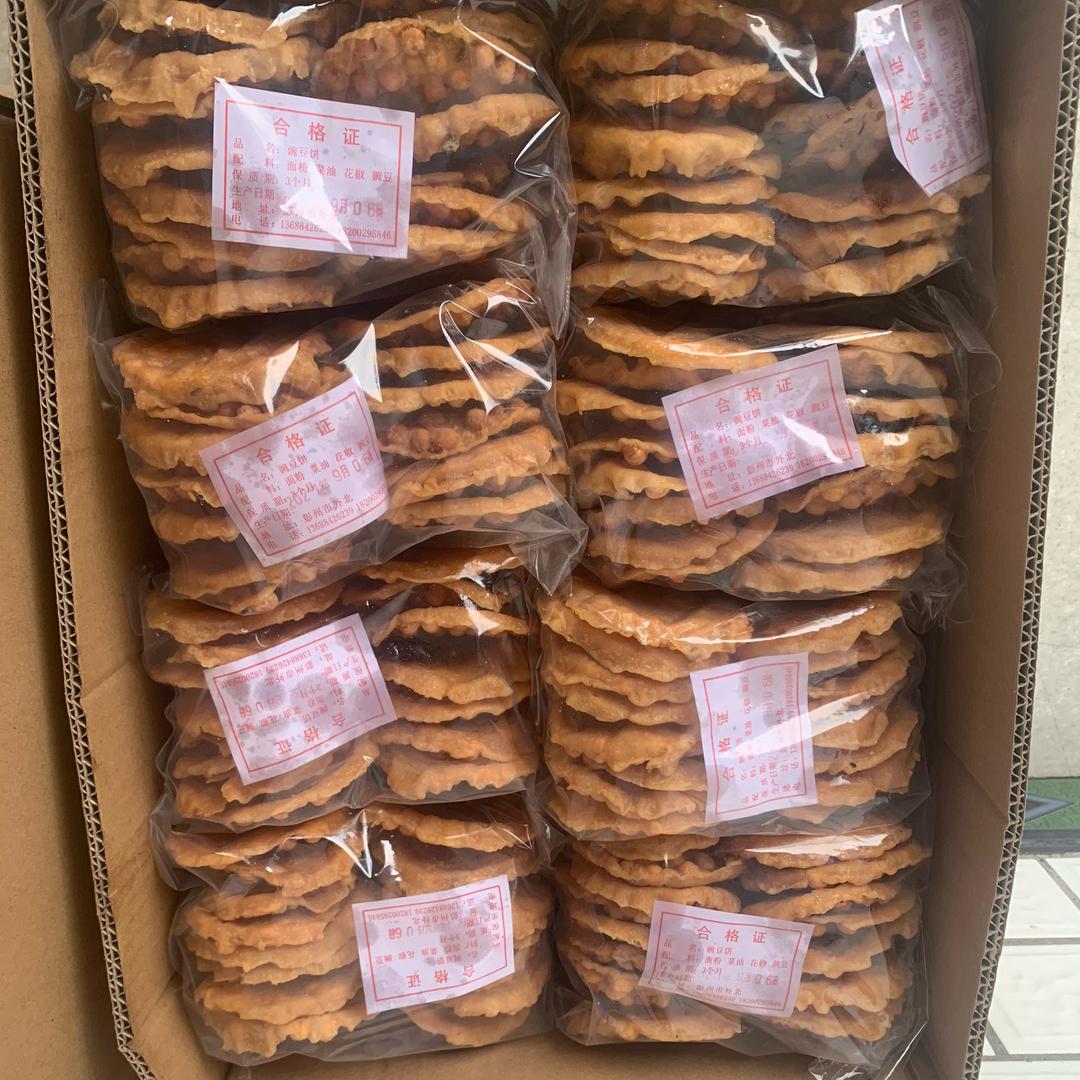 豌豆饼批发自产自销