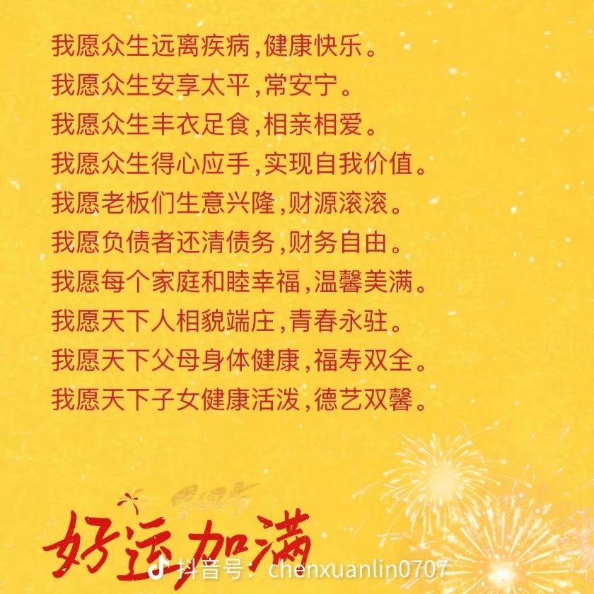 金蝉子老王