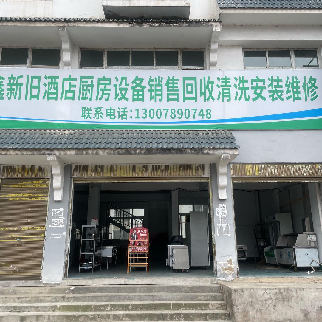 新旧厨房设备回收销售安装烧烤车批发设备