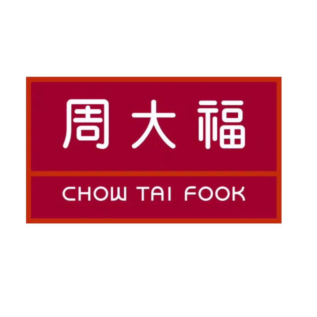 濮阳县大福珠宝