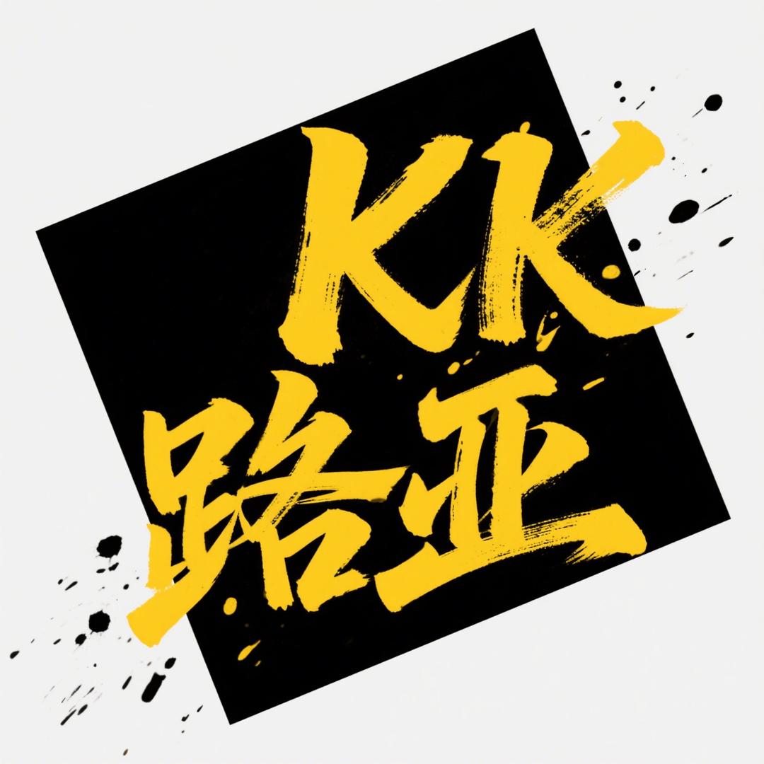KK路亚(专注高端)