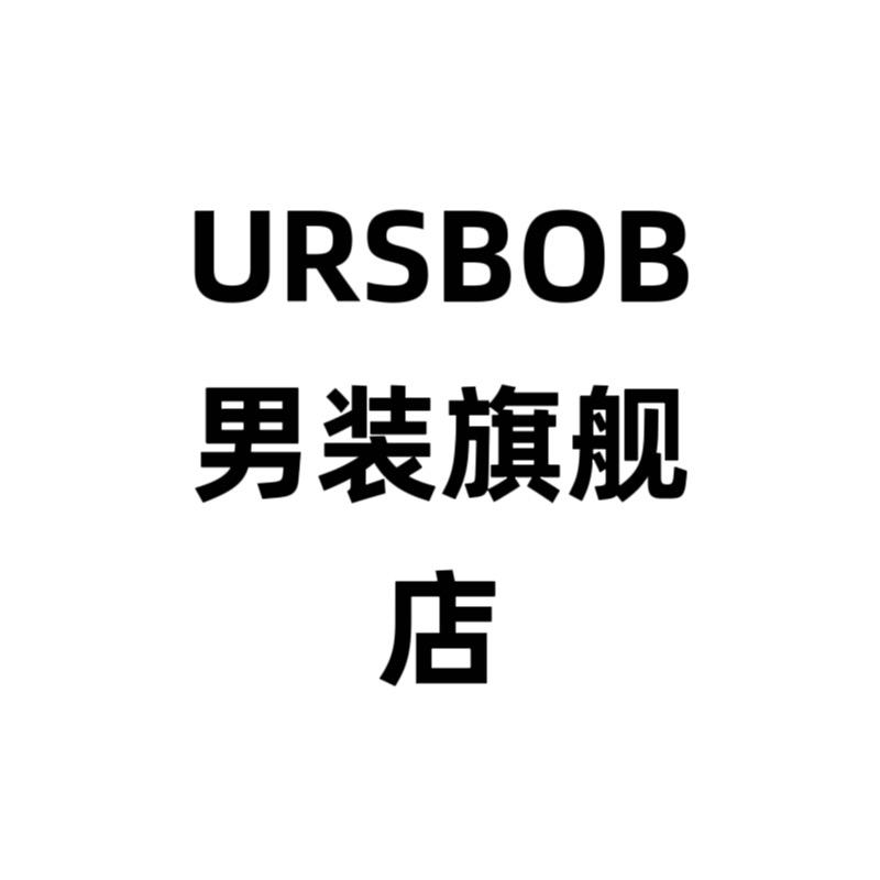 URSBOB男装旗舰店