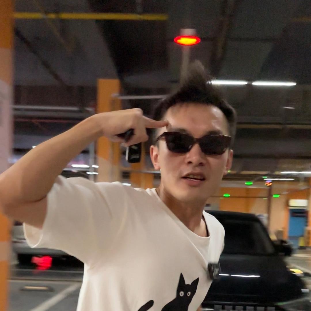 精致穷的星哥