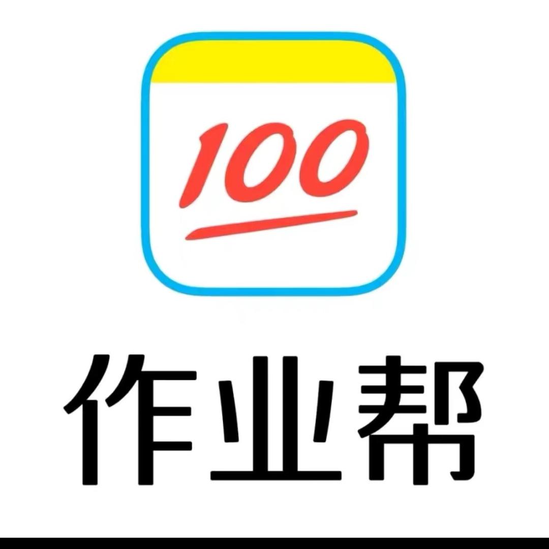 作业帮学习机（玉林万达专卖店）