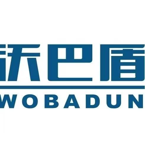 沃巴盾工厂店