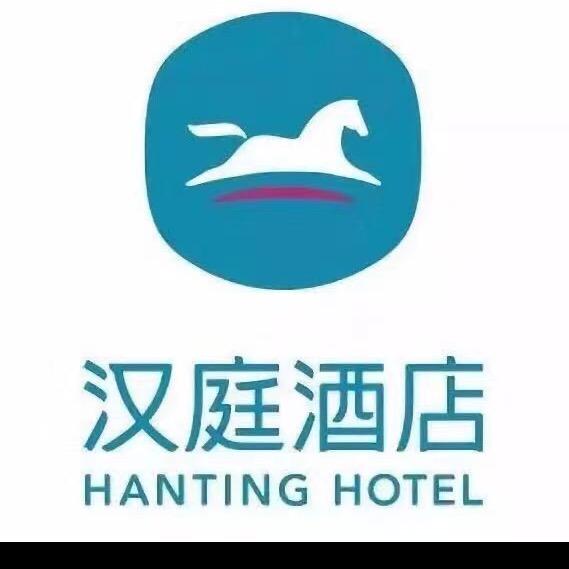 南洋机场汉庭酒店
