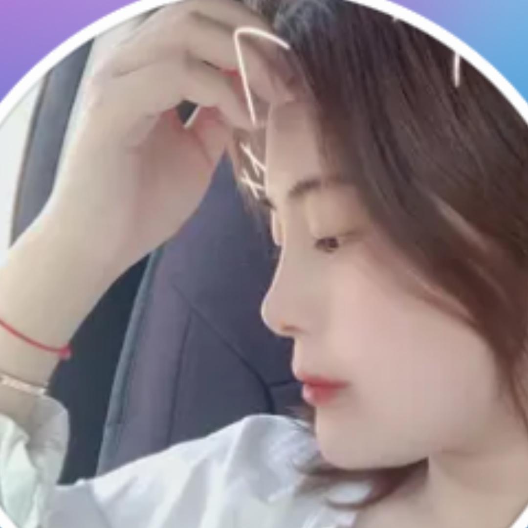 娜 👻