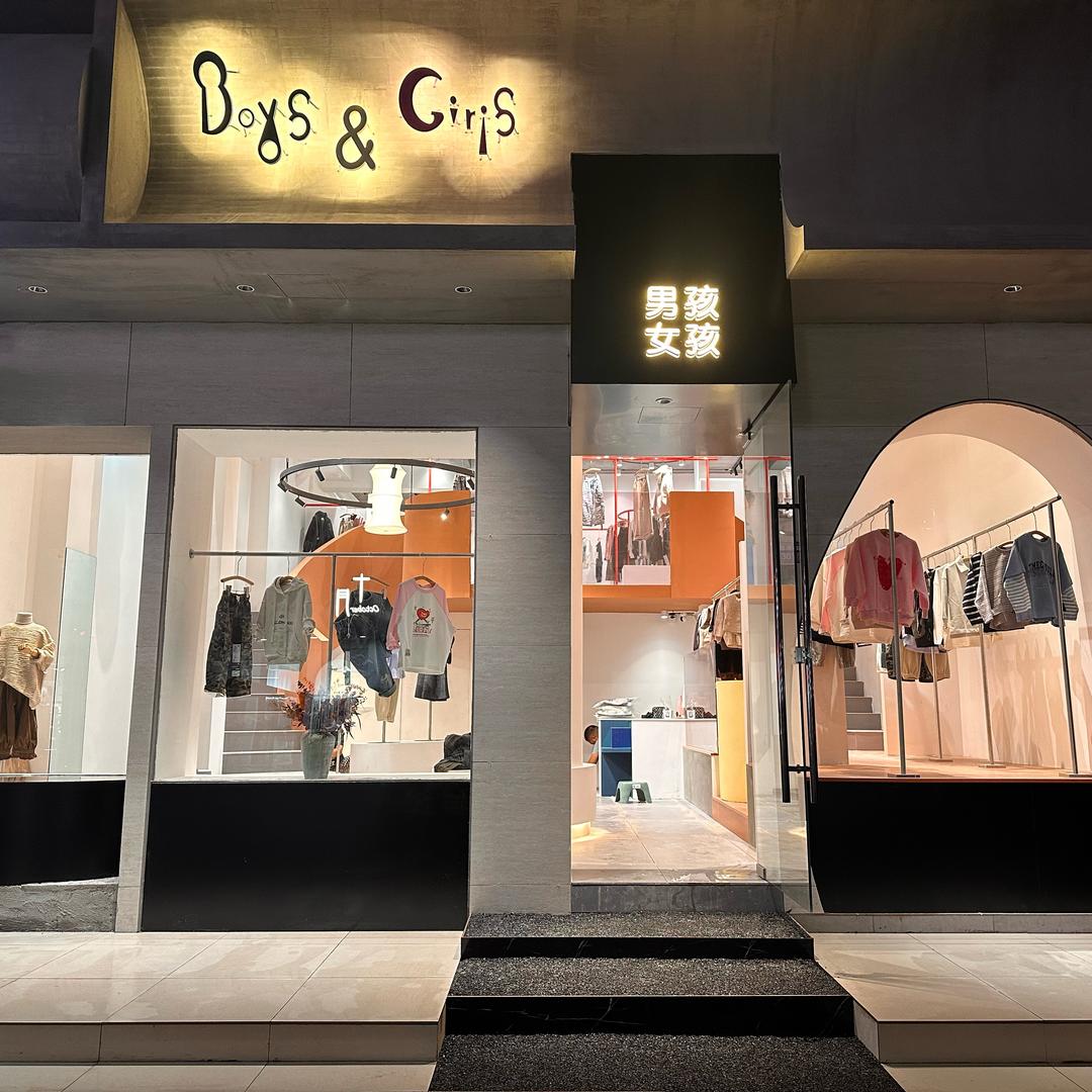 男孩女孩童装