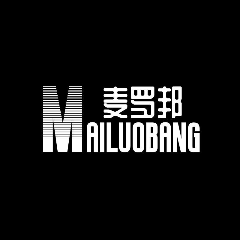 麦罗邦服饰