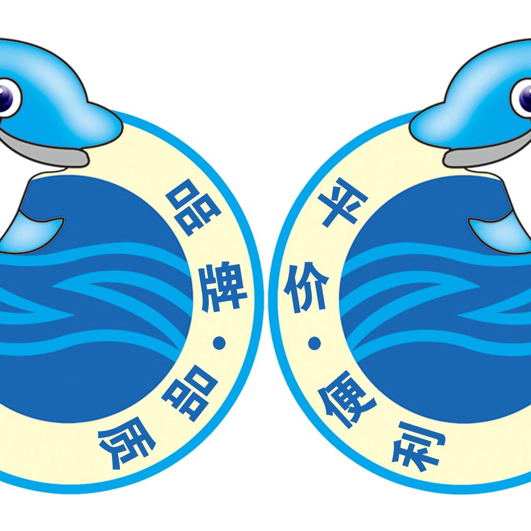 正章洗济（华强店）