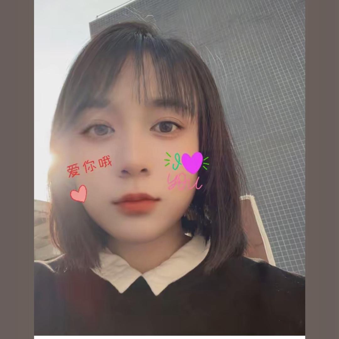 丢三丢四丢了你