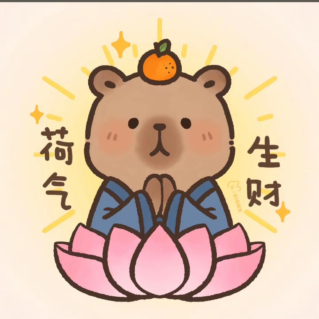 靓豚巴巴