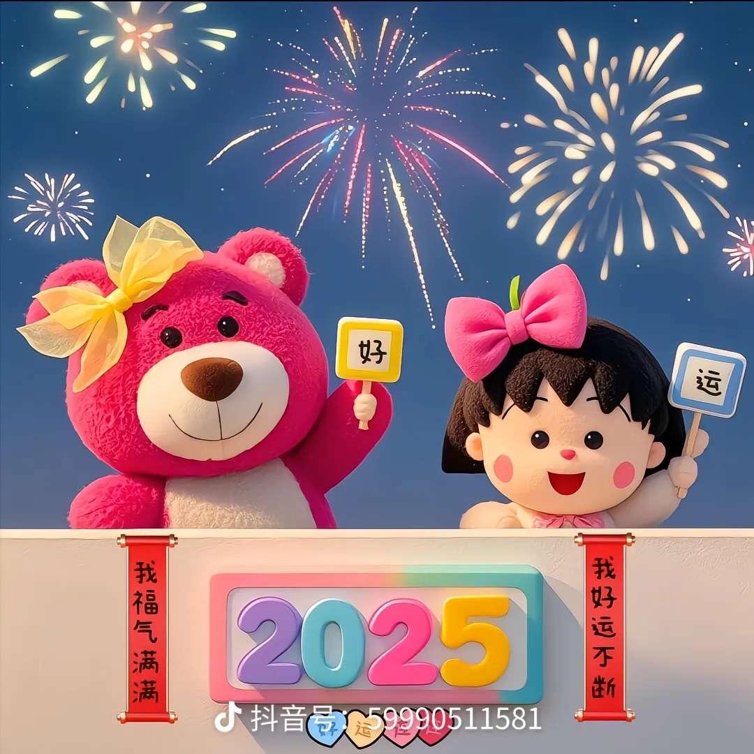 家有两个小憨憨