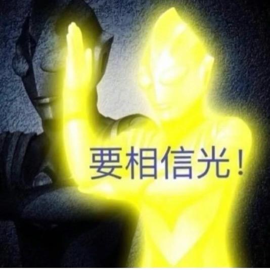 秦大