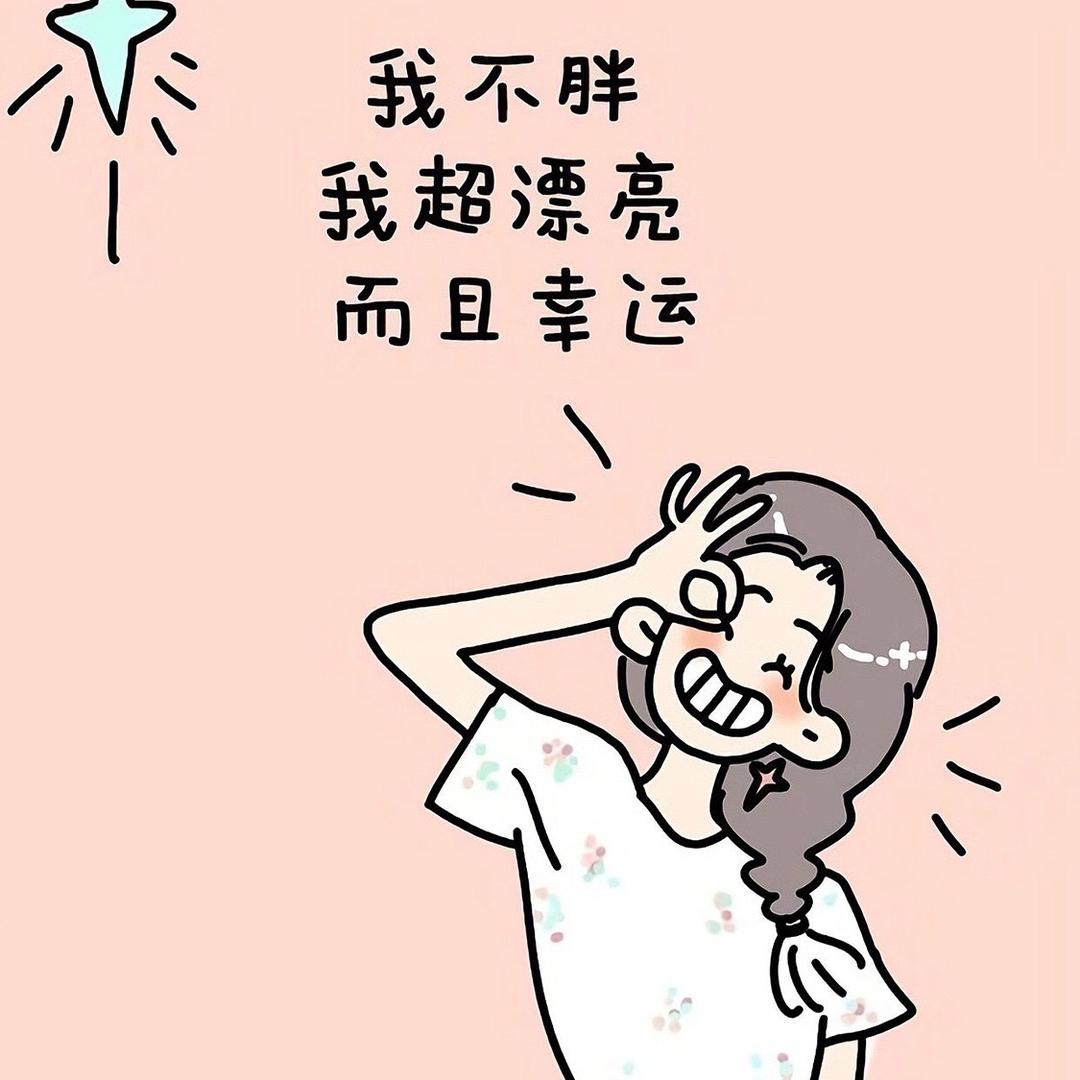 蘇苏