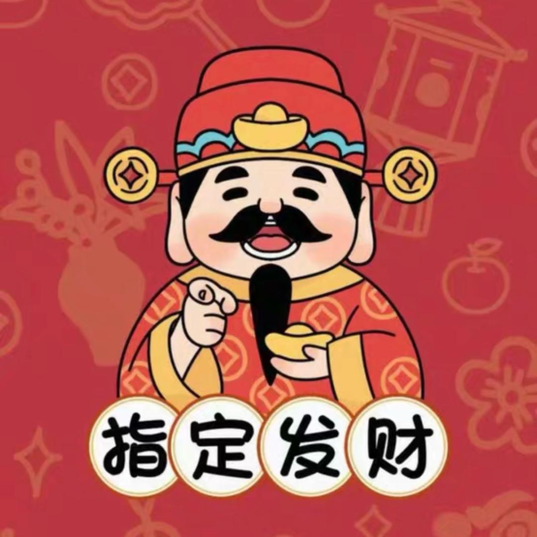 想