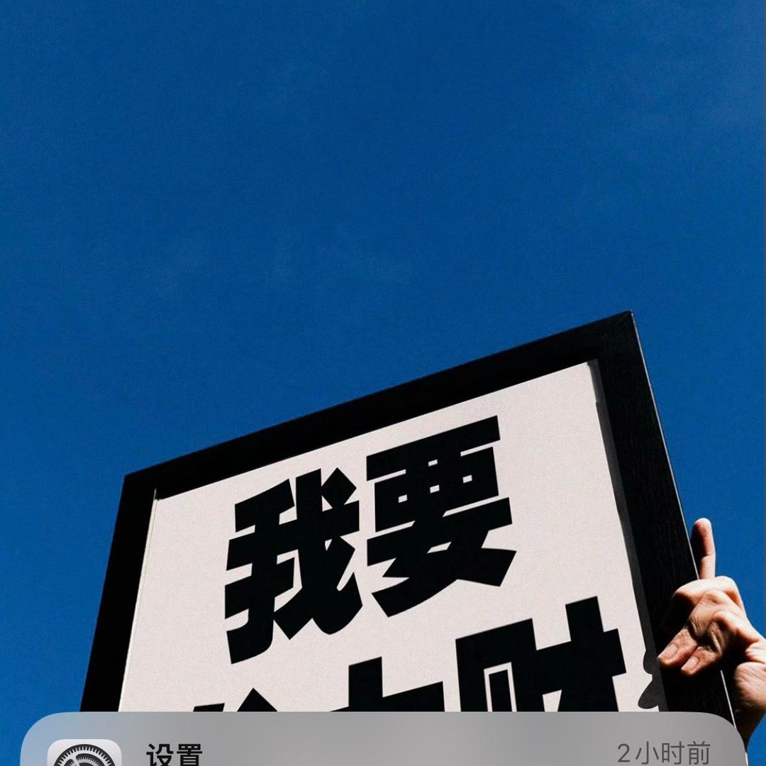 大呲花