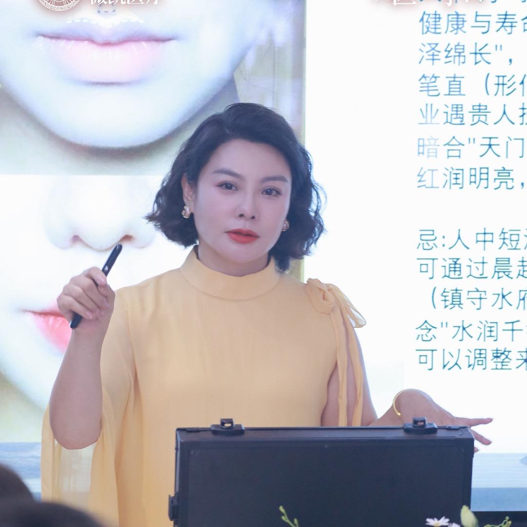 语竹能量塑颜师