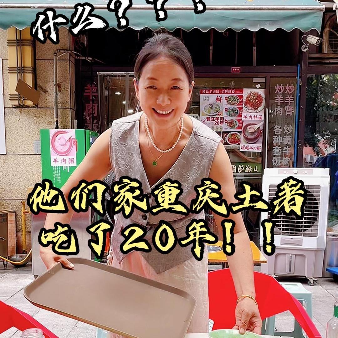 精品羊肉馆（黄泥塝店）