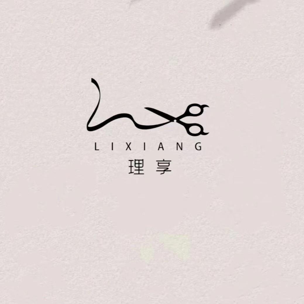 理丨享时尚造型设计