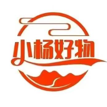 小杨好物精选推荐
