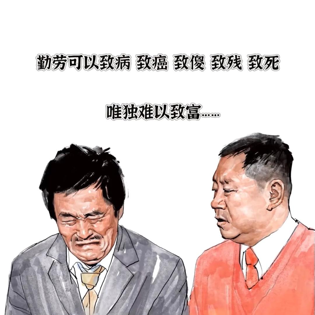 钓鱼佬