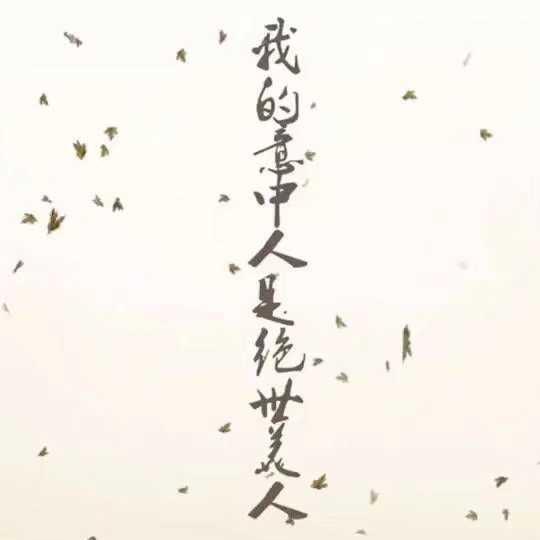 QQ三国桃园 超少