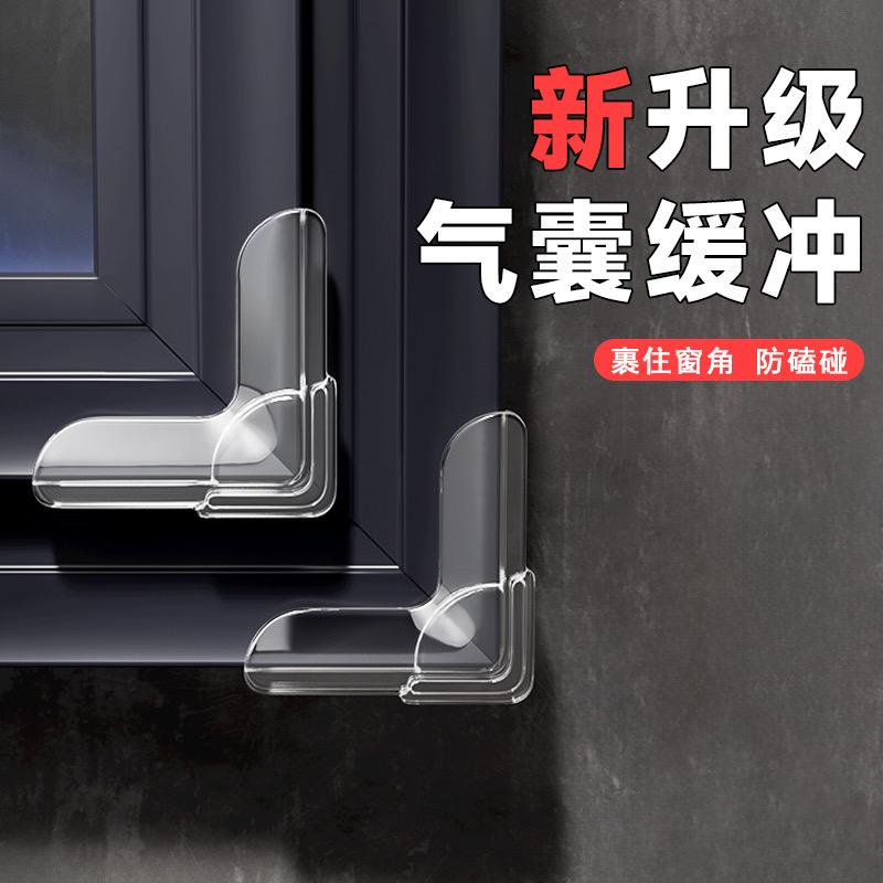蜀道叁百货店宝宝盾