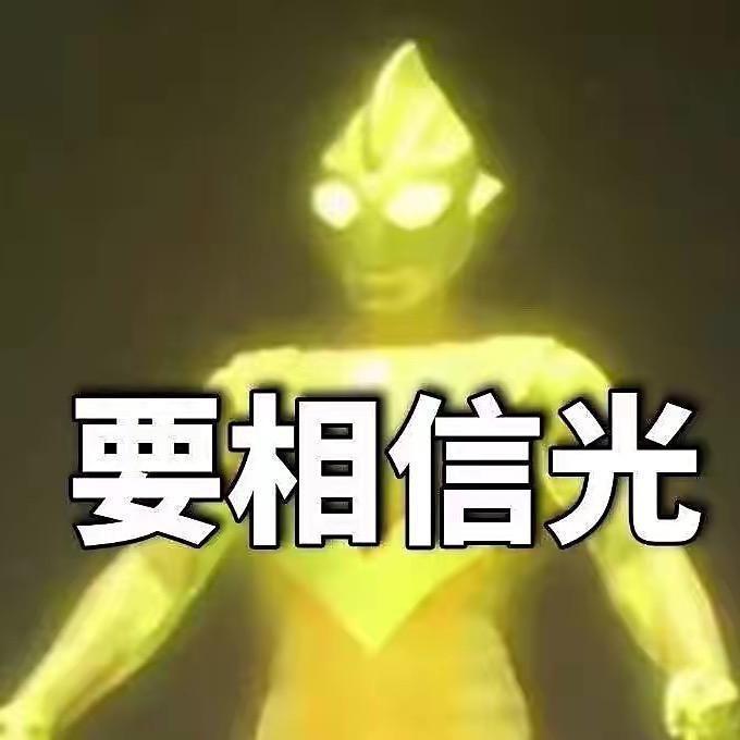 吃不饱的西瓜妹妹🍉