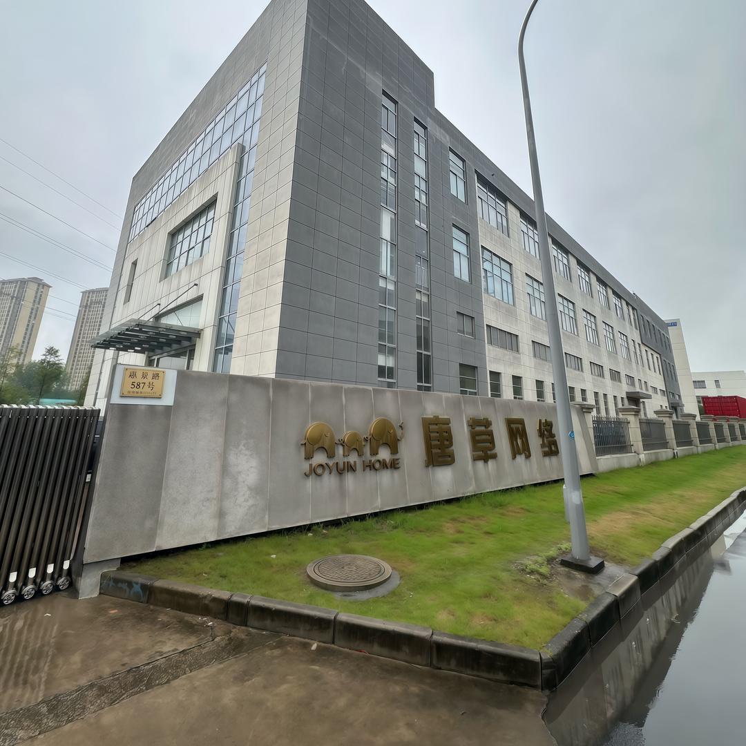 唐草家居生活旗舰店