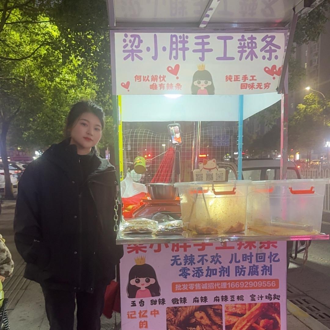 梁小胖手工辣条