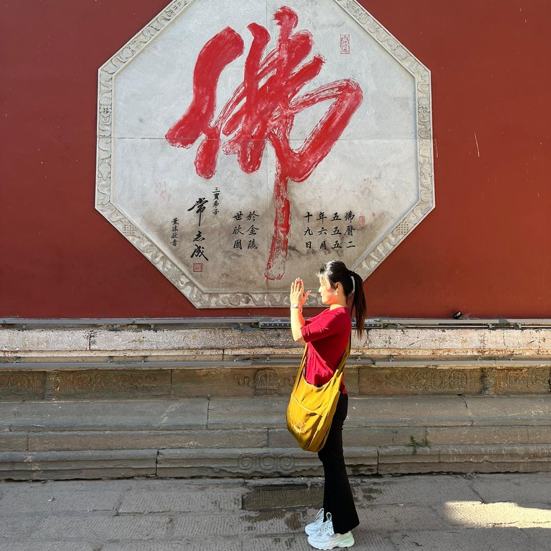 勿忘我