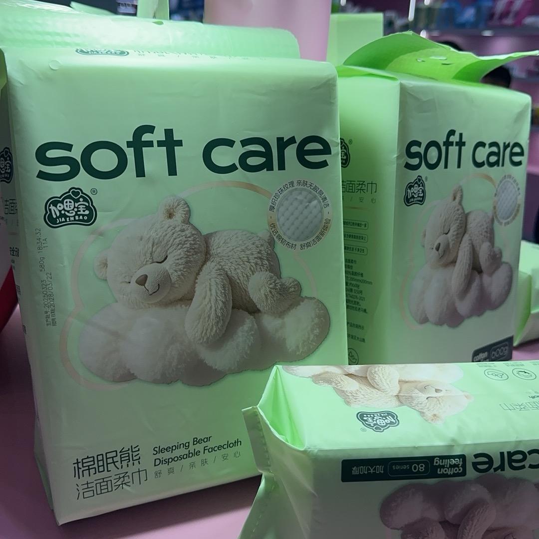 简禾卫生用品有限公司