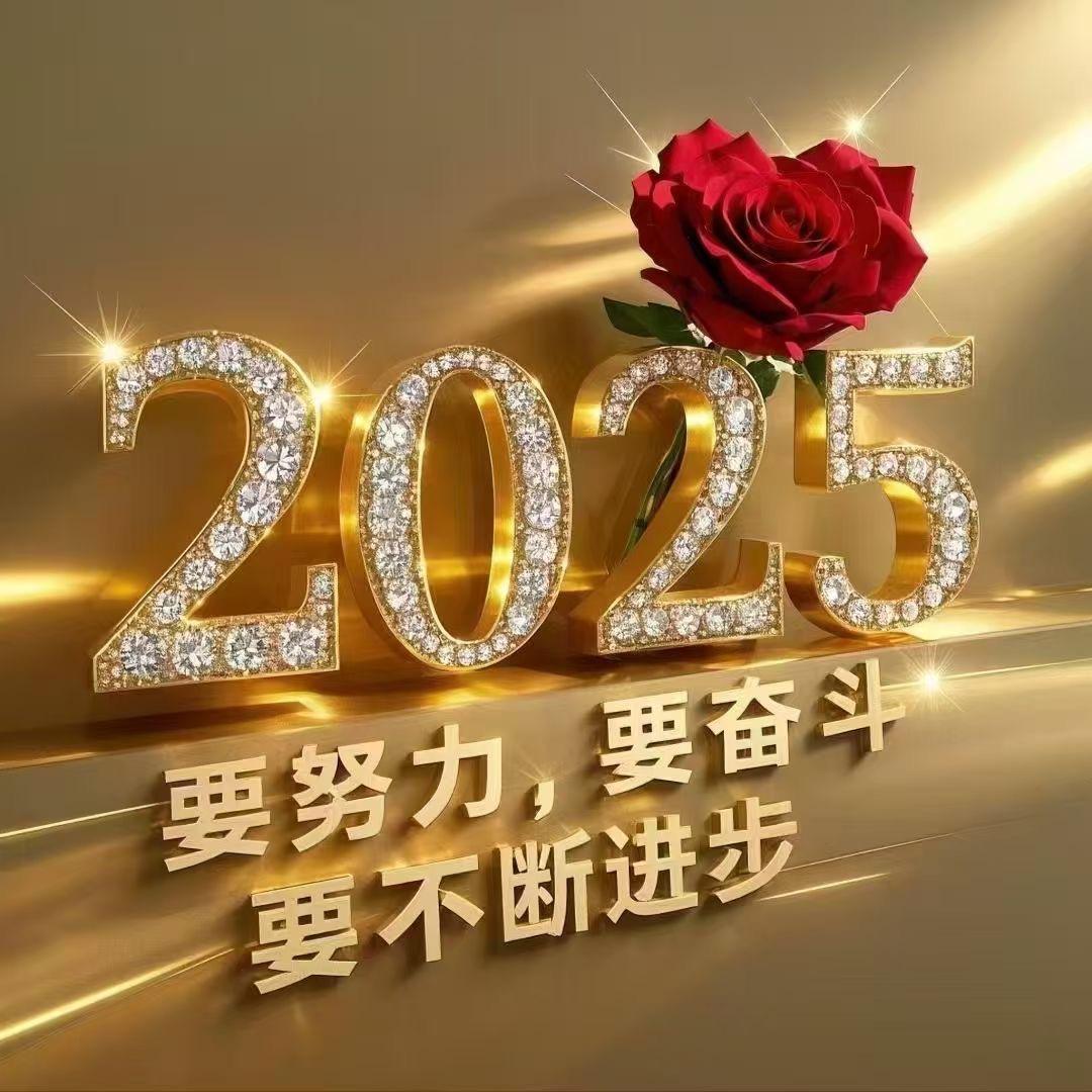 玫瑰🌹芬芳🌹