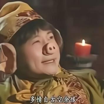举杯邀明月