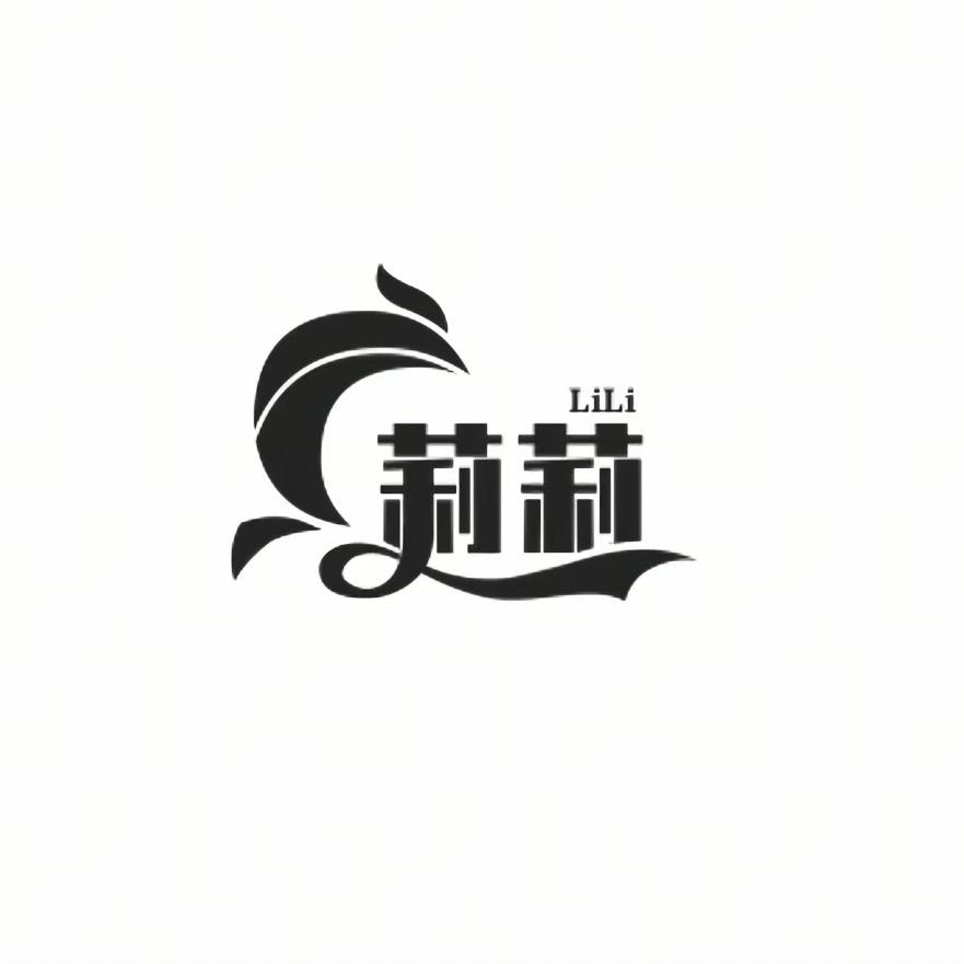 莉莉穿搭女装店（身高150.体重80）
