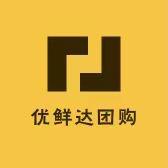 优鲜达团购超市