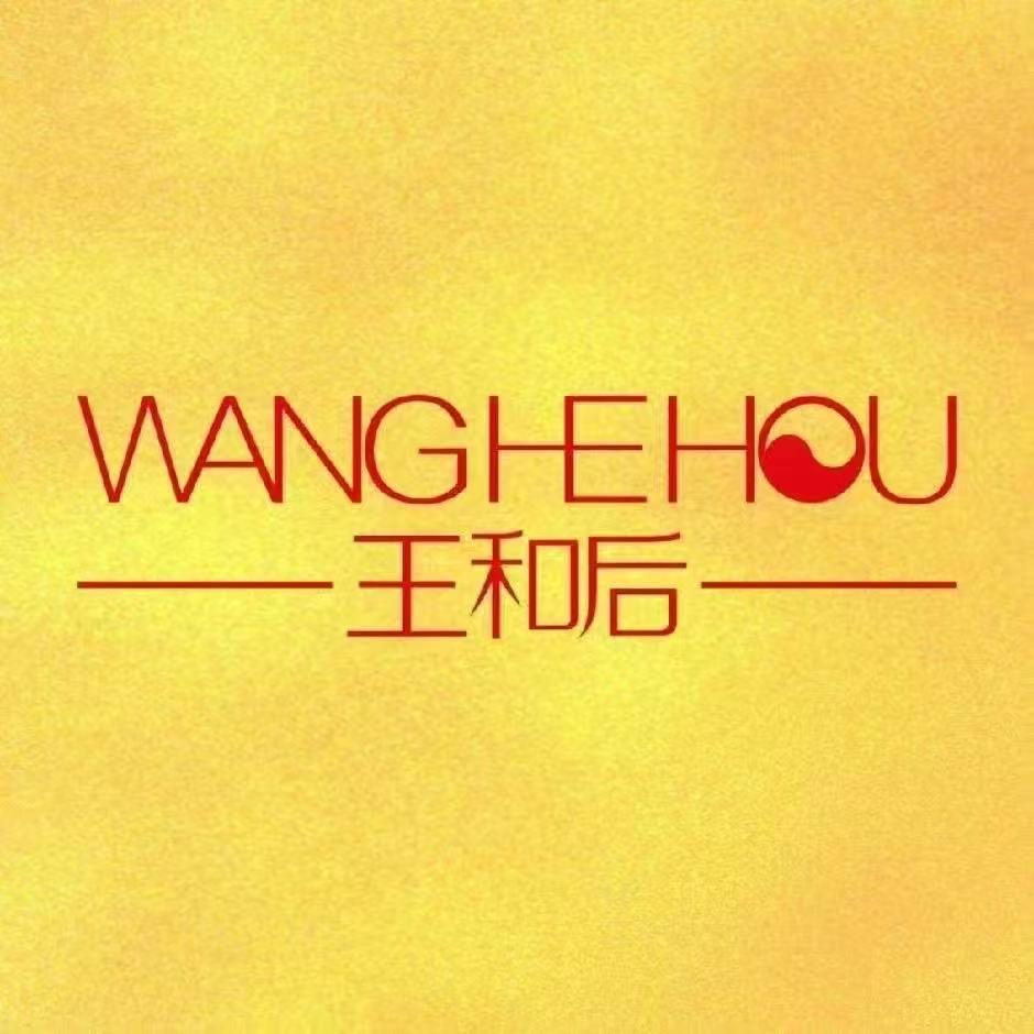 尚禾生活超市