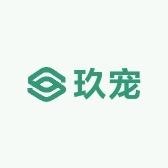玖宠